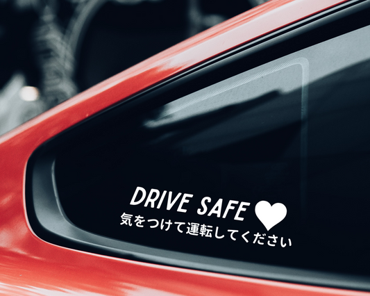 Drive Safe Kanji Decal