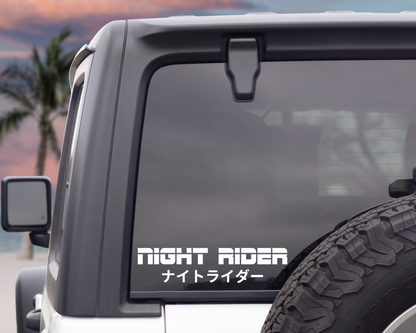 Night Rider Kanji Car Decal